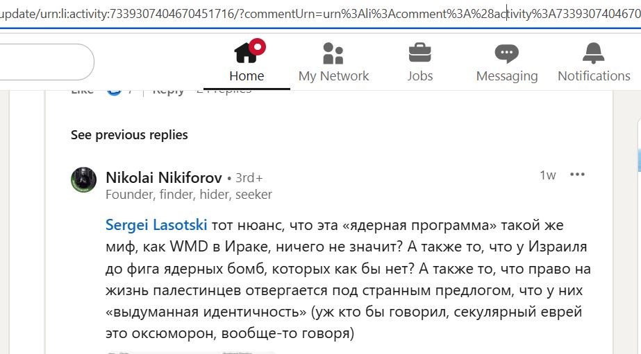 Nikiforov_Nikolay_001__Antisemite_001__-Linkedin.jpg